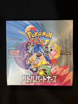 Pokemon Battle Partners [SV9] Booster Box Sealed, US Seller with Shrink - Image 1