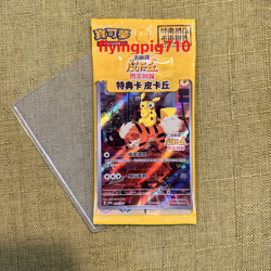 1PCS Pokemon TCG 2023 Promo Card 050/SV-P Detective Pikachu Sealed - Image 1