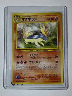 Pokemon TCG Quilava Neo Genesis Card No.156 Regular Japanese - Image 1