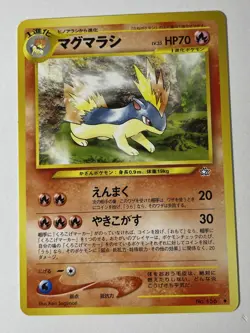 Pokemon TCG Quilava Neo Genesis Card No.156 Regular Japanese - Image 2