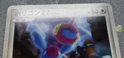 Pokemon 2009 Advent of Arceus Promo - Porygon Z 035/DPt-P Card - NM to Mint Cond - Image 4
