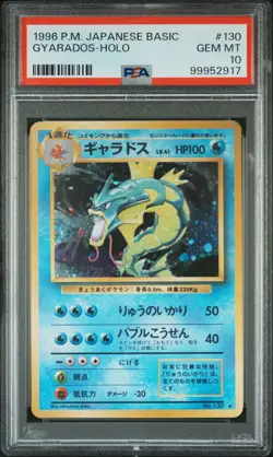 Gyarados Pokemon 1996 Holo Base Set Japanese 130 PSA 10 - Image 1