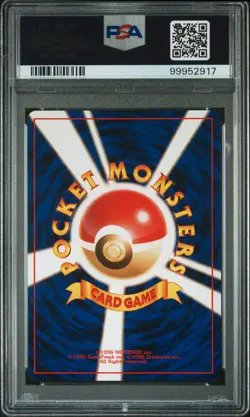 Gyarados Pokemon 1996 Holo Base Set Japanese 130 PSA 10 - Image 2