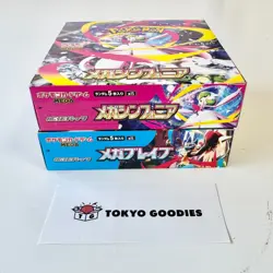 Pokemon Mega Brave & Mega Symphonia Booster Box Set ( No Shirnk ) M1L M1S - Image 4
