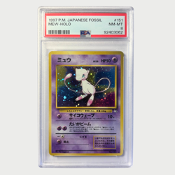 PSA 8 Pokemon Mew Holo Japanese Fossil 1997 - Image 1