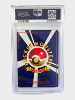 PSA 8 Pokemon Mew Holo Japanese Fossil 1997 - Image 2