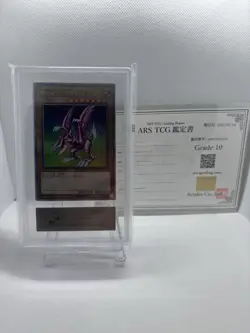Yu-Gi-Oh ARS10 Seiyaryu Switch 25th GB Promo Secret Japanese - Image 1