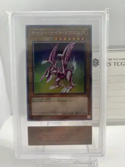 Yu-Gi-Oh ARS10 Seiyaryu Switch 25th GB Promo Secret Japanese - Image 2