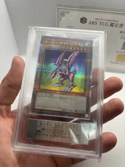 Yu-Gi-Oh ARS10 Seiyaryu Switch 25th GB Promo Secret Japanese - Image 4