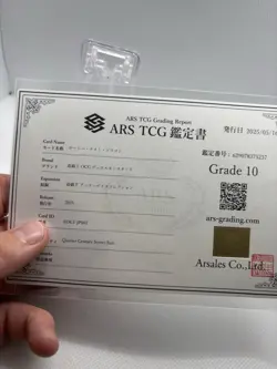 Yu-Gi-Oh ARS10 Seiyaryu Switch 25th GB Promo Secret Japanese - Image 5