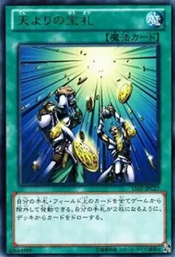 Yugioh Card TLM-JP037 Card of Sanctity | Ultimate Japanese - Image 1