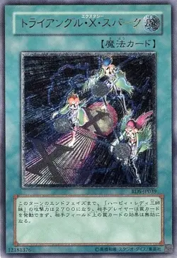 Yugioh Card RDS-JP039 Triangle Ecstasy Spark | Ultimate Japanese - Image 1