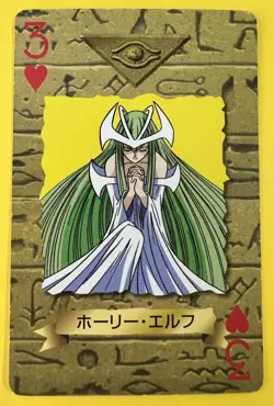 Mystical Elf Yugioh poker plying card Toei Very Rare F/S - Image 1