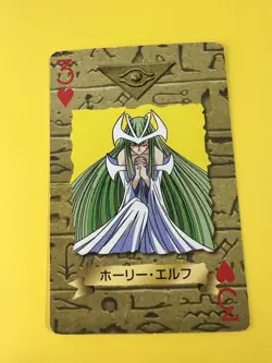 Mystical Elf Yugioh poker plying card Toei Very Rare F/S - Image 3