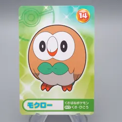 Pokemon Card Rowlet No.14 Mega Get Prize BANDAI NAMCO NM-EX Japanese q817 - Image 1