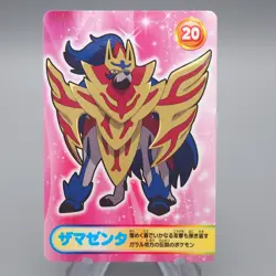 Pokemon Card Zamazenta No.20 Mega Get Prize BANDAI NAMCO NM-EX Japanese q816 - Image 1