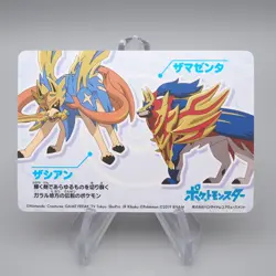 Pokemon Card Zamazenta No.20 Mega Get Prize BANDAI NAMCO NM-EX Japanese q816 - Image 2