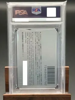 PSA 10 Pikachu and Others JR East Stamp Rally Pokemon JR Orange Card Japan 2005 - Image 2