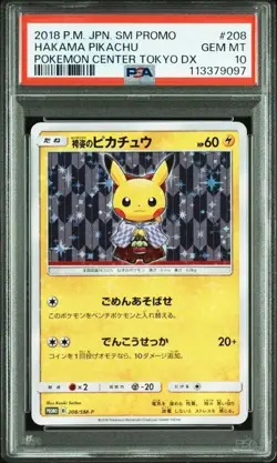 PSA 10 Hakama Pikachu 208/SM‑P Tokyo DX Promo (2018) - Japanese Pokemon Card - Image 1