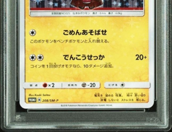 PSA 10 Hakama Pikachu 208/SM‑P Tokyo DX Promo (2018) - Japanese Pokemon Card - Image 3