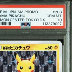 PSA 10 Hakama Pikachu 208/SM‑P Tokyo DX Promo (2018) - Japanese Pokemon Card - Image 4