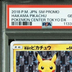 PSA 10 Hakama Pikachu 208/SM‑P Tokyo DX Promo (2018) - Japanese Pokemon Card - Image 5