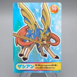 Pokemon Card Zacian No.19 Mega Get Prize BANDAI NAMCO NM-EX Japanese q814 - Image 1