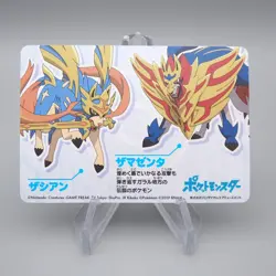 Pokemon Card Zacian No.19 Mega Get Prize BANDAI NAMCO NM-EX Japanese q814 - Image 2