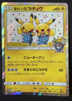 Pokemon Pikachu TCG Comedian Promo Card 407/Sm-p Japanese Center Promo - Image 1