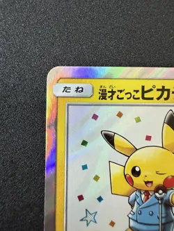 Pokemon Pikachu TCG Comedian Promo Card 407/Sm-p Japanese Center Promo - Image 5