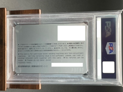 PSA 10 Pikachu and Others JR East Stamp Rally Pokemon JR Orange Card Japan 2003 - Image 2