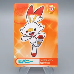 Pokemon Card Scorbunny No.17 Mega Get Prize BANDAI NAMCO NM-EX Japanese q813 - Image 1