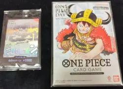 ONE PIECE Card Game Premium Set Luffy & Don!! Card OP Day 25 Limited Bandai JP - Image 1