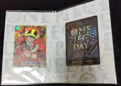 ONE PIECE Card Game Premium Set Luffy & Don!! Card OP Day 25 Limited Bandai JP - Image 2