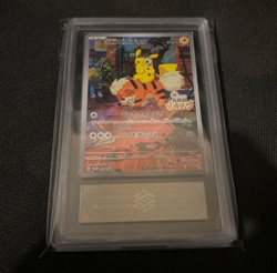 ARS 10 Detective Pikachu Returns 098/SV-P Promo Pre-Order Pokemon Card Japanese - Image 1