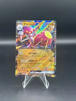 Medicham ex Double Rare Japanese Pokemon Card Stellar Miracle 054/102 NM - Image 1