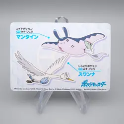 Pokemon Card Pelipper No.8 Mega Get Prize BANDAI NAMCO NM-EX Japanese q812 - Image 2