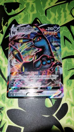 Umbreon VMAX 048/069 S6a Eevee Heroes Holo Rare Korean Pokemon Card - Image 1