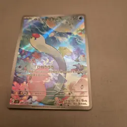 NM Wiglett AR 81/78 SV1s Scarlet & Violet EX JPN Pokemon Card With Top Loader - Image 5
