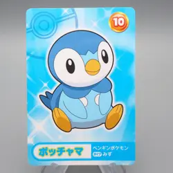 Pokemon Card Piplup No.10 Mega Get Prize BANDAI NAMCO NM-EX Japanese q811 - Image 1