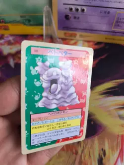 Pokemon Karte Card Holo topsun 1995 blue back bandai japanese Grimer Sleima Exc- - Image 2