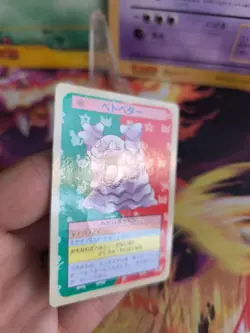 Pokemon Karte Card Holo topsun 1995 blue back bandai japanese Grimer Sleima Exc- - Image 3
