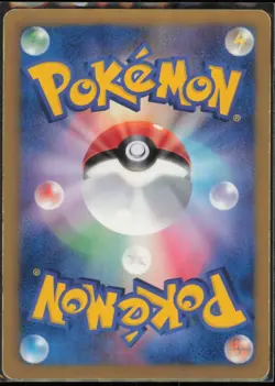 Hydreigon 052/066 Red Collection BW2 1st Ed Japanese Holo Rare Pokemon Card LP - Image 2