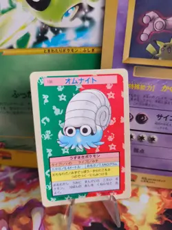 Pokemon Card Holo topsun 1995 blue back bandai japanese Omanyte Amonitas Exc- - Image 1