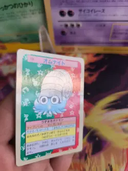 Pokemon Card Holo topsun 1995 blue back bandai japanese Omanyte Amonitas Exc- - Image 3