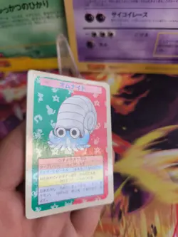 Pokemon Card Holo topsun 1995 blue back bandai japanese Omanyte Amonitas Exc- - Image 4