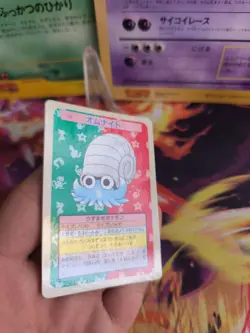 Pokemon Card Holo topsun 1995 blue back bandai japanese Omanyte Amonitas Exc- - Image 5