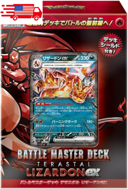 Pokemon Card Game Scarlet & Violet Battle Master Deck Terastal Charizard ex - Image 1
