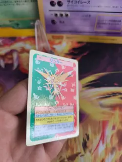 Pokemon Karte Card Holo topsun 1995 blue back bandai japanese Zapdos NM- - Image 5