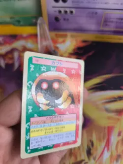 Pokemon Karte Card Holo topsun 1995 blue back bandai japanese Kabuto Exc - Image 3